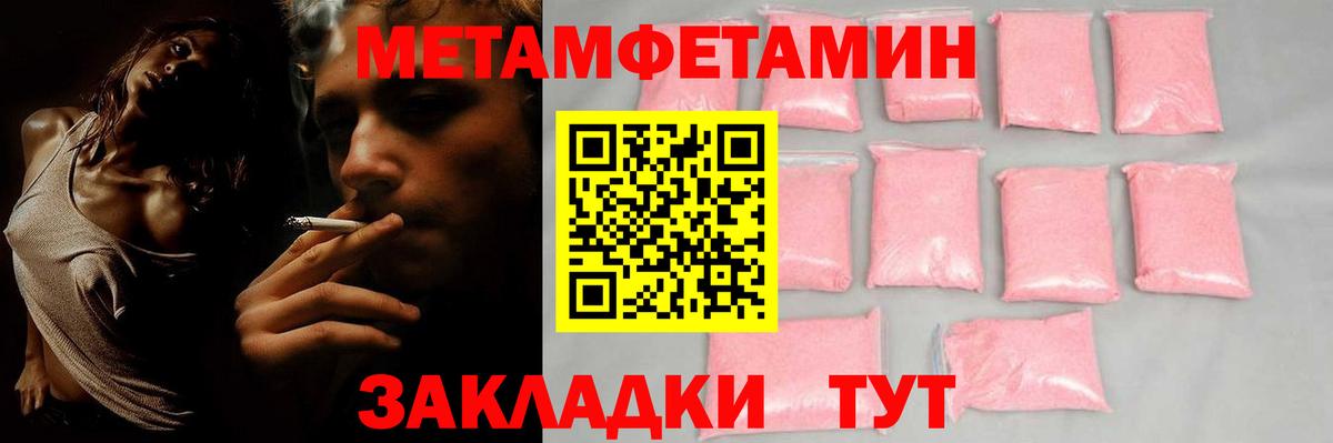 Amphetamine 97% Щёкино