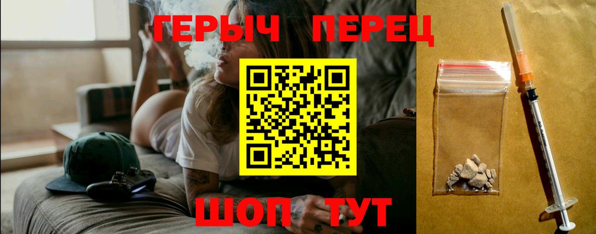 Героин Афган  Вход с VPN  Щёкино 