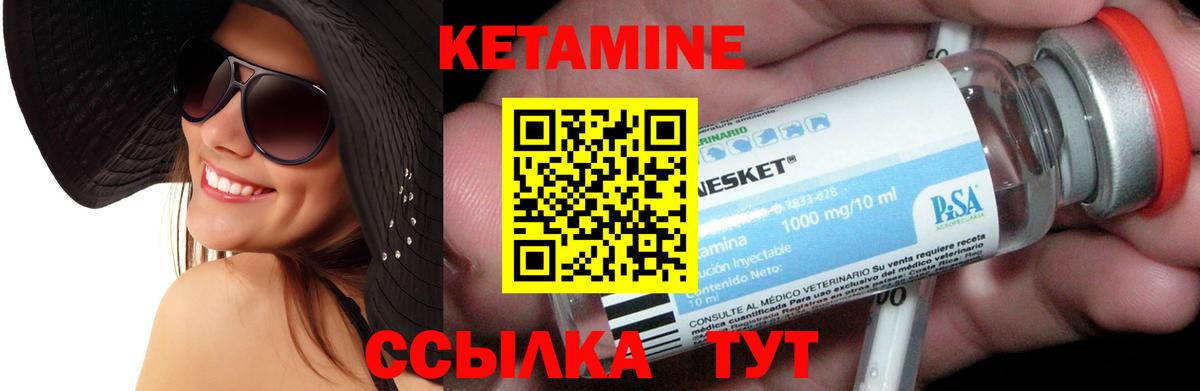 Щёкино  КЕТАМИН ketamine    ссылки  Кетамин VHQ  Вход с VPN 
