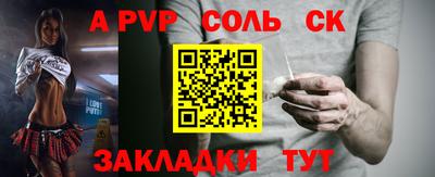 прущие грибы Будённовск