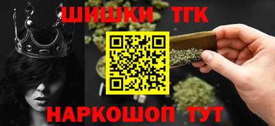 прущие грибы Будённовск