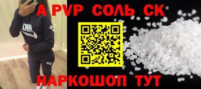 прущие грибы Будённовск