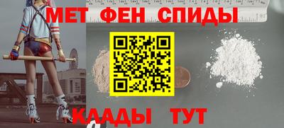 МДМА Бузулук