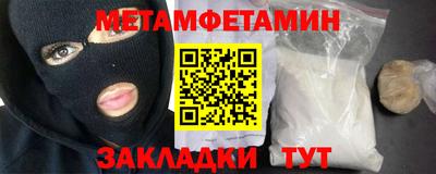 герыч Бугуруслан