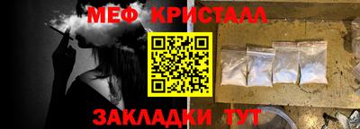 МДМА Бузулук