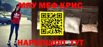 МДМА Бузулук