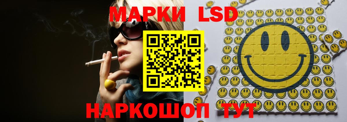 ЛСД экстази ecstasy Щёкино