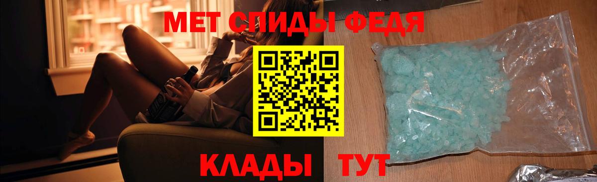 Первитин Methamphetamine  Первитин Methamphetamine  Вход с VPN  Щёкино 