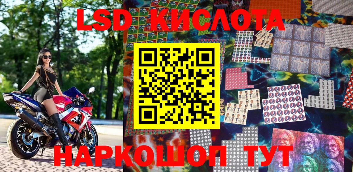 Марки NBOMe  Наркотические марки 1500мкг  Вход с VPN  Наркотические марки 1500мкг  Щёкино 