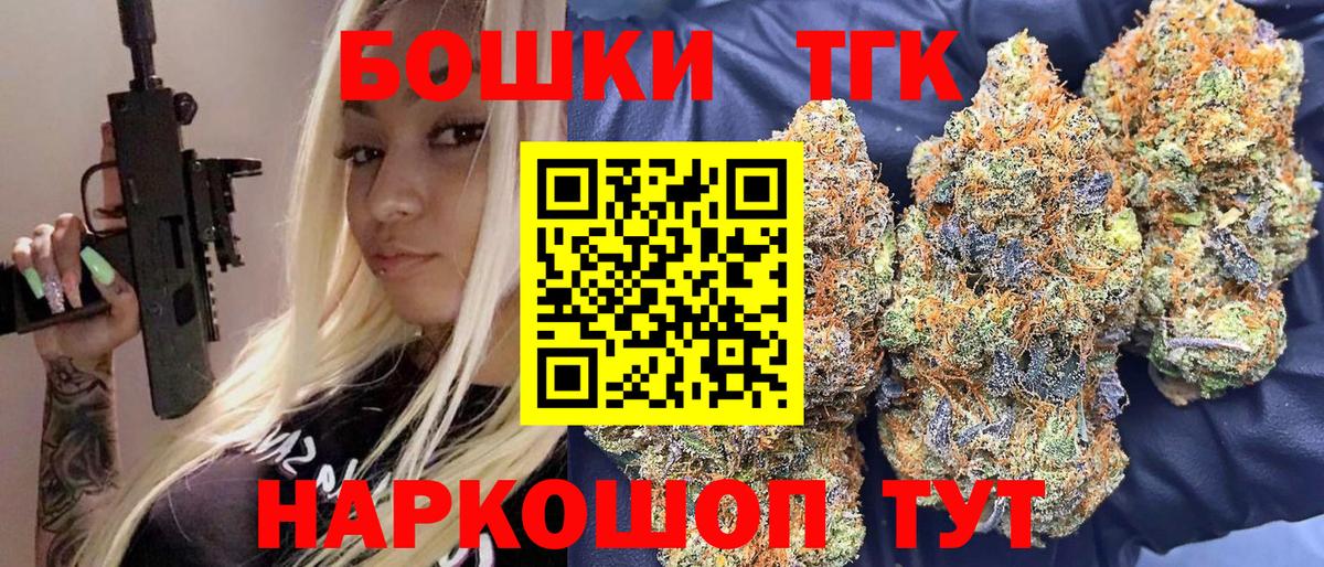 Шишки марихуана AK-47  Бошки Шишки гибрид  Вход с VPN  Бошки марихуана LSD WEED  МАРИХУАНА гибрид  Щёкино 