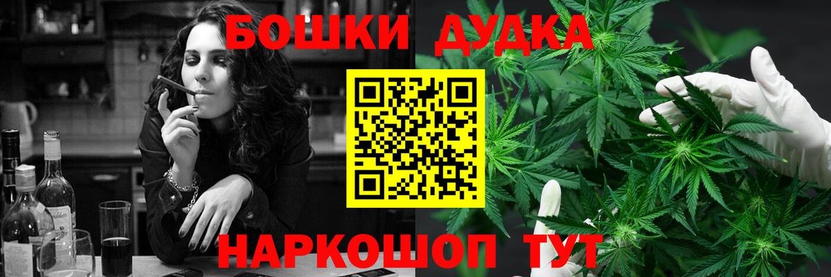 Марихуана Ganja Щёкино